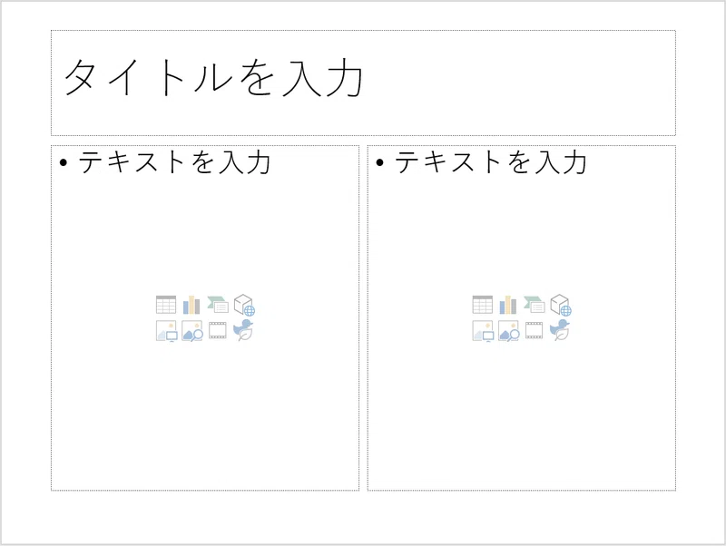 スクロール量に応じて 横からコンテンツが出てくる はるらぼ