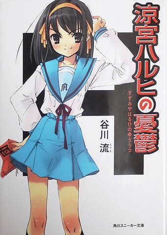 オタクになった頃に ひぐらしのなく頃に業 鬼騙し編 所感 ミヤ Note