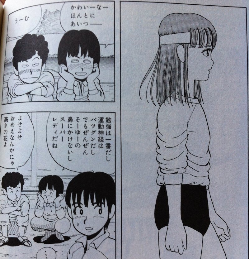 私はひばりくんになりたい Sakiya Note 私はひばりくんになりたい Sakiya Note
