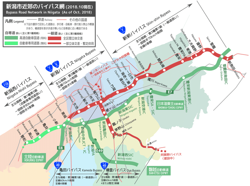 社員総出で 新潟あるある を個集めました みなさんぜひ新潟へu Iターンしてください 株式会社ユニークワン 新潟 のインターネット広告代理店 Note 社員総出で 新潟あるある を個集めました みなさんぜひ新潟へu Iターンしてください 株式会社ユニークワン 新潟 のインターネット広告代理店 Note