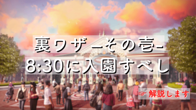 完全解説 美女と野獣 魔法のものがたり 当選確率100 の3つの裏ワザ ディズニー大好きパパ 米国株 つみたてnisa Note