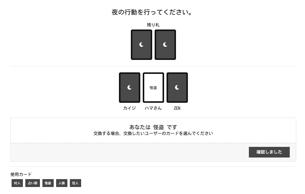 スクリーンショット 2020-11-13 12.46.38