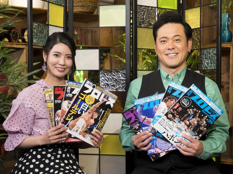 有田哲平の 世界一受けたいプロレスの授業 ファンも非ファンも包みこむ 有田と週刊プロレスと Tv Bros テレビブロス Note 有田哲平の 世界一受けたいプロレスの授業 ファンも非ファンも包みこむ 有田と週刊プロレスと Tv Bros テレビブロス Note