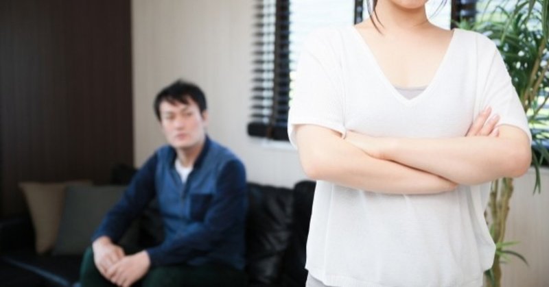 相談 9 4年前の自分の浮気 妻からの暴言や暴力を振るわれます 離婚回避できるでしょうか 離婚 はある日突然やってくる 夫婦問題カウンセラー小林美智子 Note 相談 9 4年前の自分の浮気 妻からの暴言や暴力を振るわれます 離婚回避できるでしょうか 離婚 はある日突然やってくる 夫婦問題カウンセラー小林美智子 Note