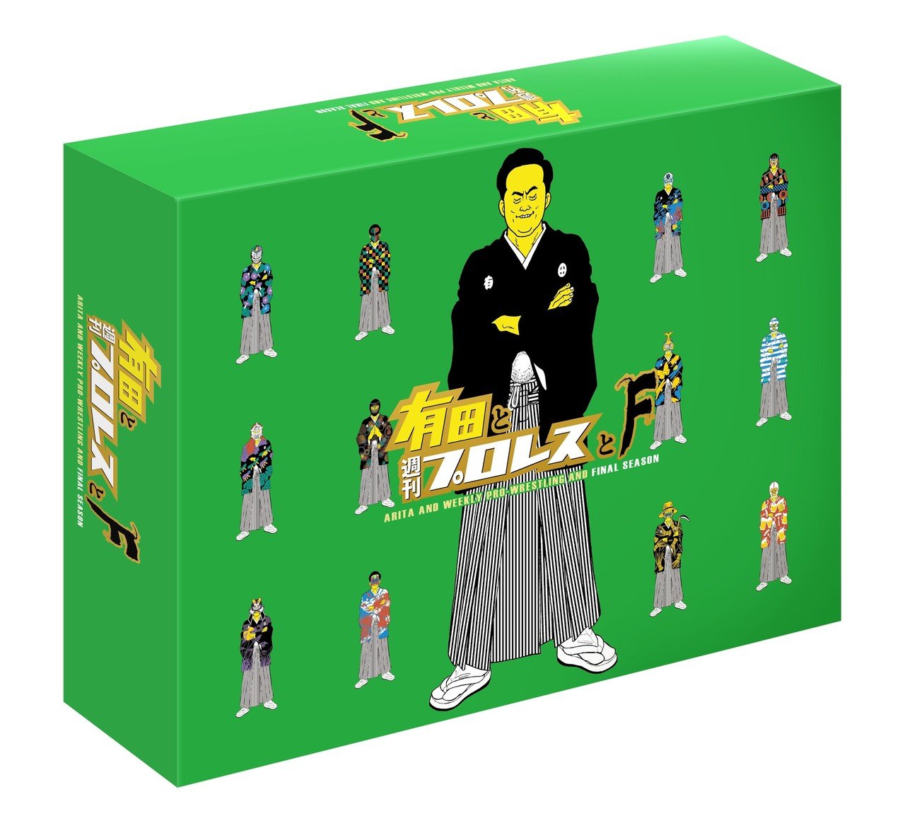 有田哲平の『世界一受けたいプロレスの授業』！？ ファンも非ファンも