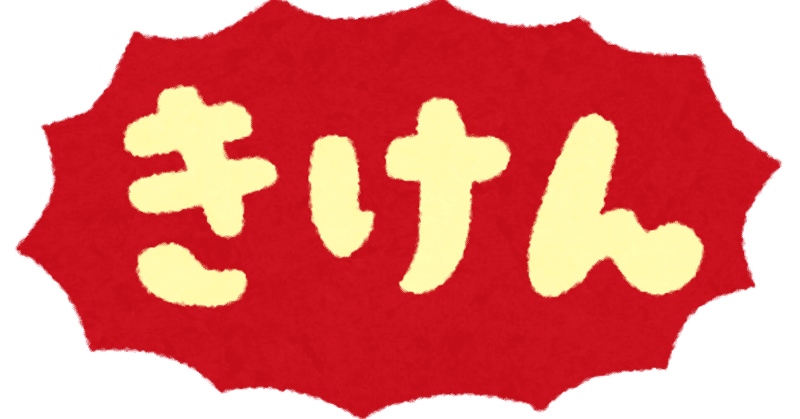 誘惑の赤色オッズ とらじろう Note 誘惑の赤色オッズ とらじろう Note
