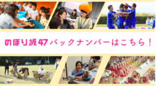 スクリーンショット 2020-11-13 14.18.11