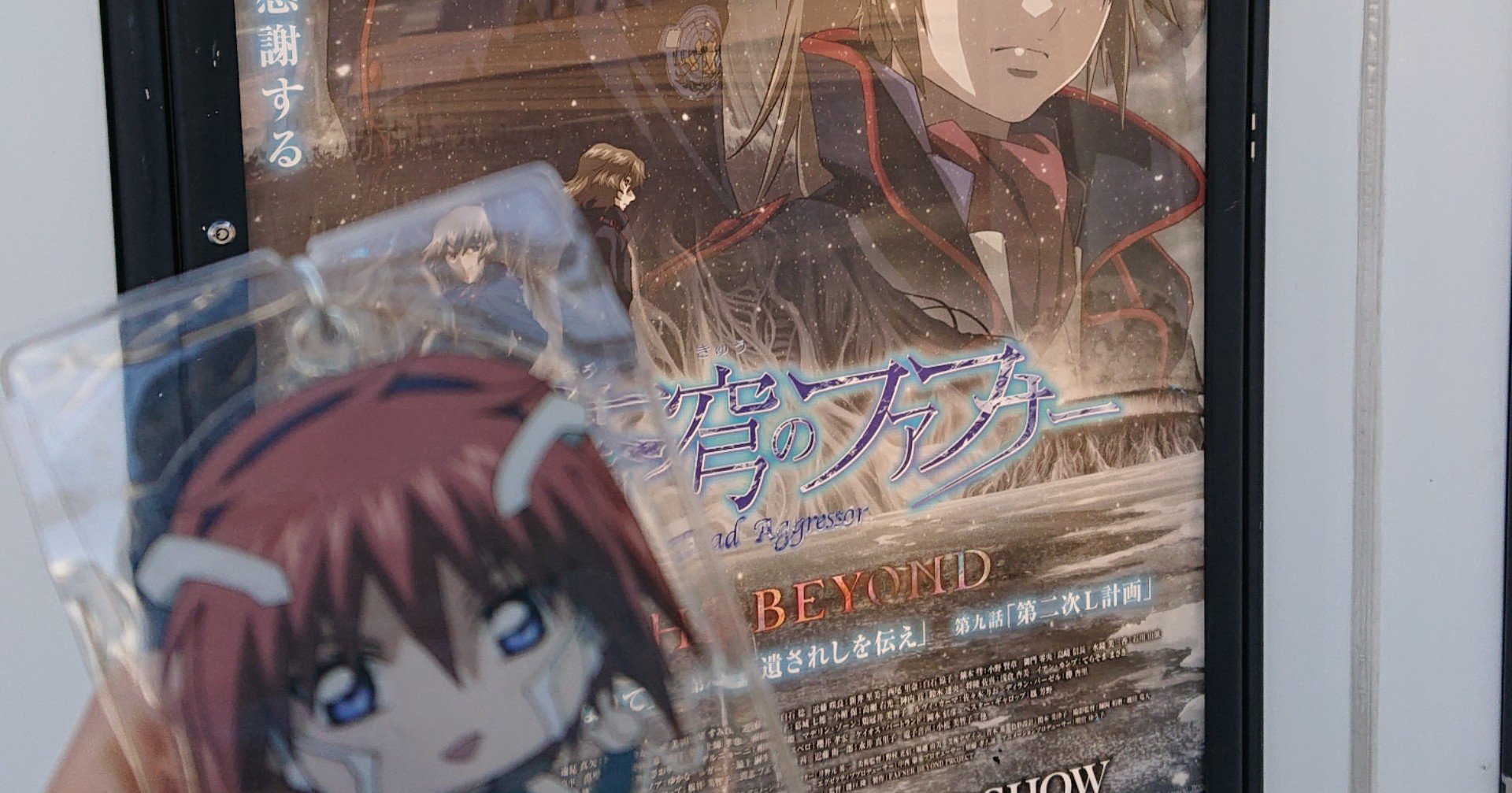 希望が そこにあった ランタン Note 希望が そこにあった ランタン Note