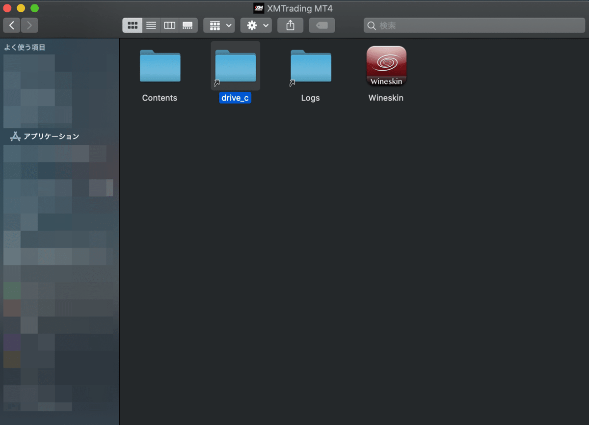 2 MacBookのMT4にシステムやインジケーターを導入する方法｜バイナリートレーダーたいが