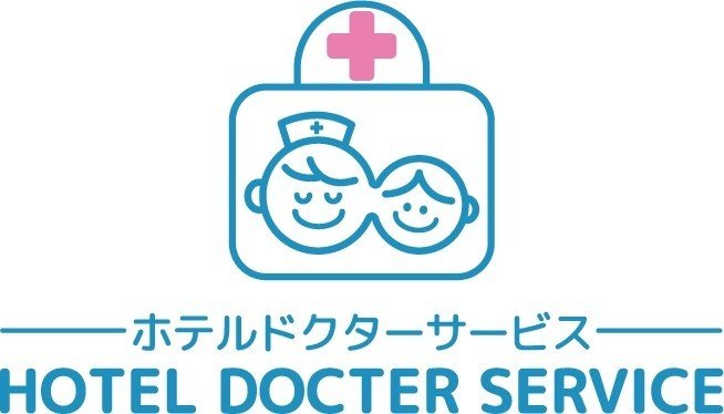 HOTEL-DOCTER-SERVICE_ホテルドクターサービス_logoA