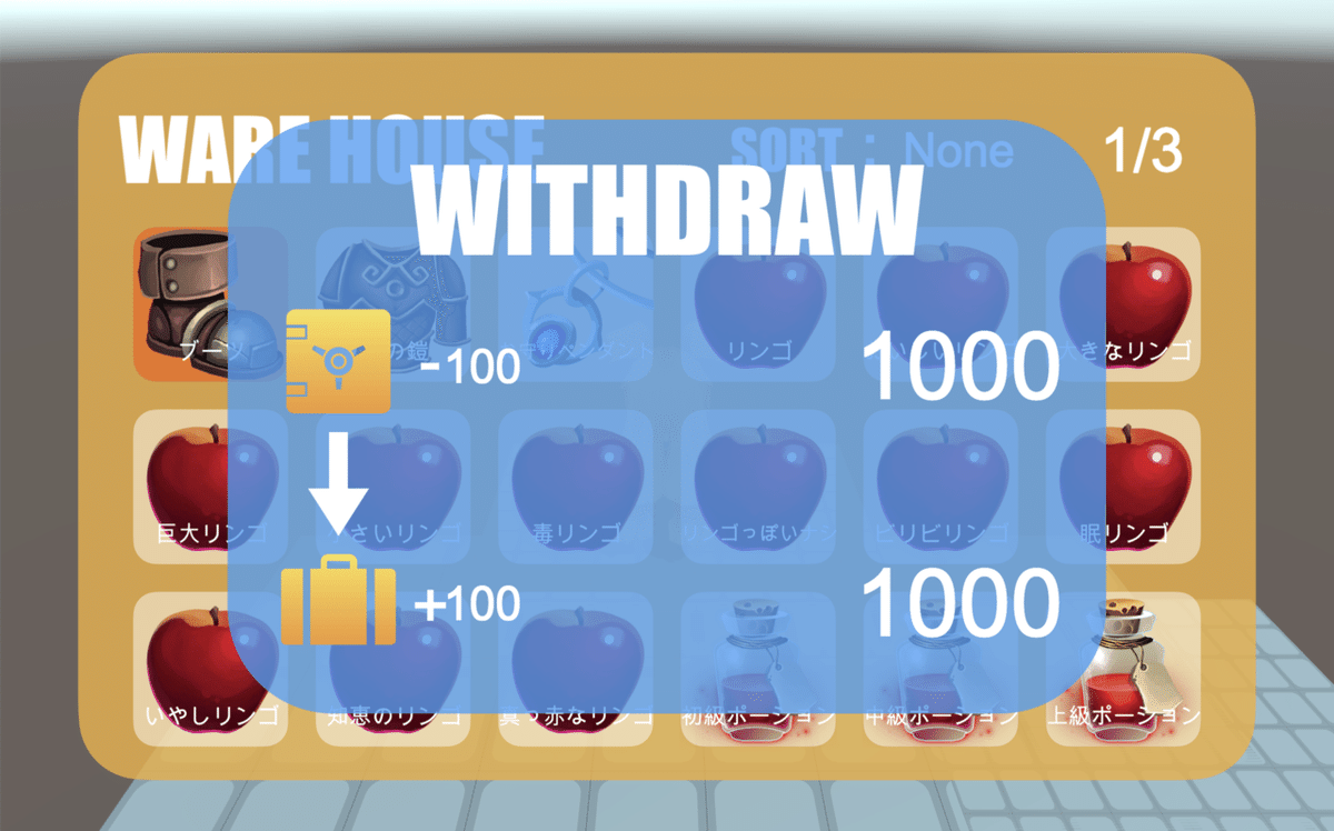 スクリーンショット 2020-11-13 15.14.46