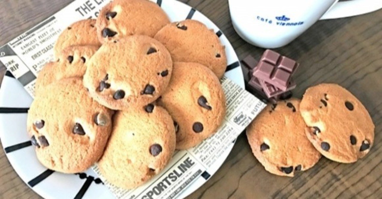 チョコチップクッキーの糖質とカロリーが1秒でわかる ダイエット向き 糖質制限ダイエットshiru2 Note