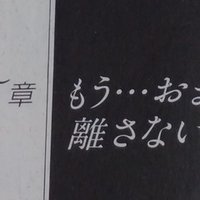 漫画メモ カムイ伝 1 白土三平 しらうめ Note