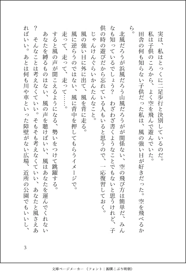 画像3