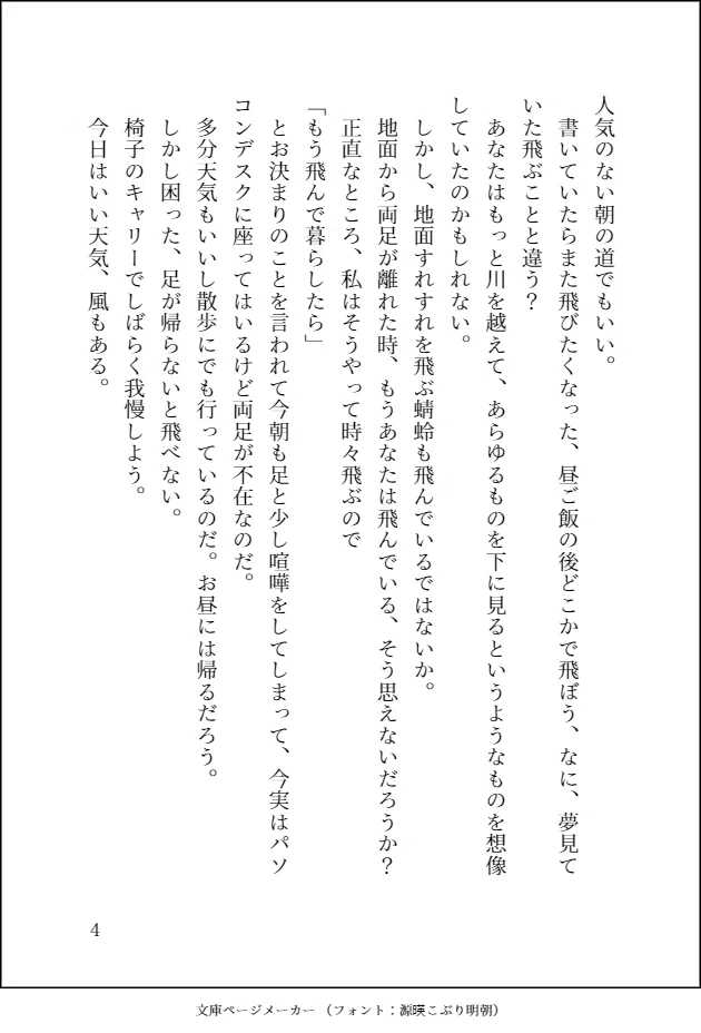 画像4