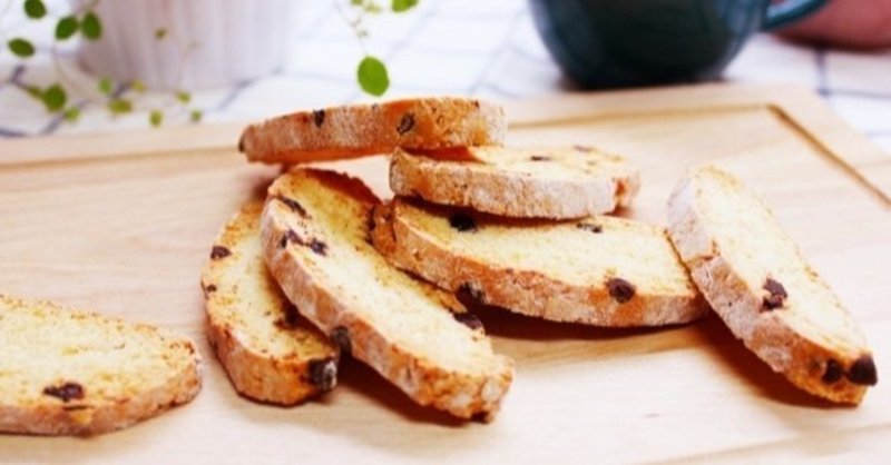 ビスコッティの糖質とカロリーが1秒でわかる ダイエット向き 糖質制限ダイエットshiru2 Note