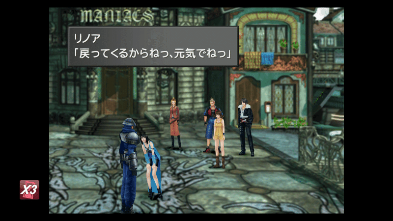 今更ffを全部遊んだ ジスロマック Note 今更ffを全部遊んだ ジスロマック Note