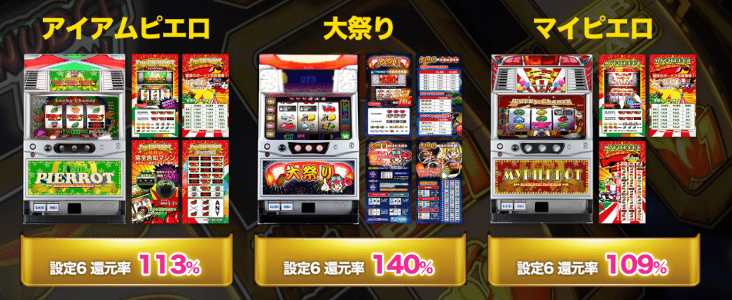 Kachidoki出金できた Lucky ギャンブルのブログ