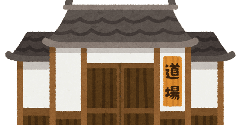 完全版 11 2 月 人生にはな バックギアなんか無い んじゃよ 100歳の現役空手師範から ぼくが教わったこと 中高年の引きこもり で ぼくが思うこととは ドリーム 歌 Note 完全版 11 2 月 人生にはな バックギアなんか無い んじゃよ 100歳の現役空手師範から ぼくが教わったこと 中高年の引きこもり で ぼくが思うこととは ドリーム 歌 Note
