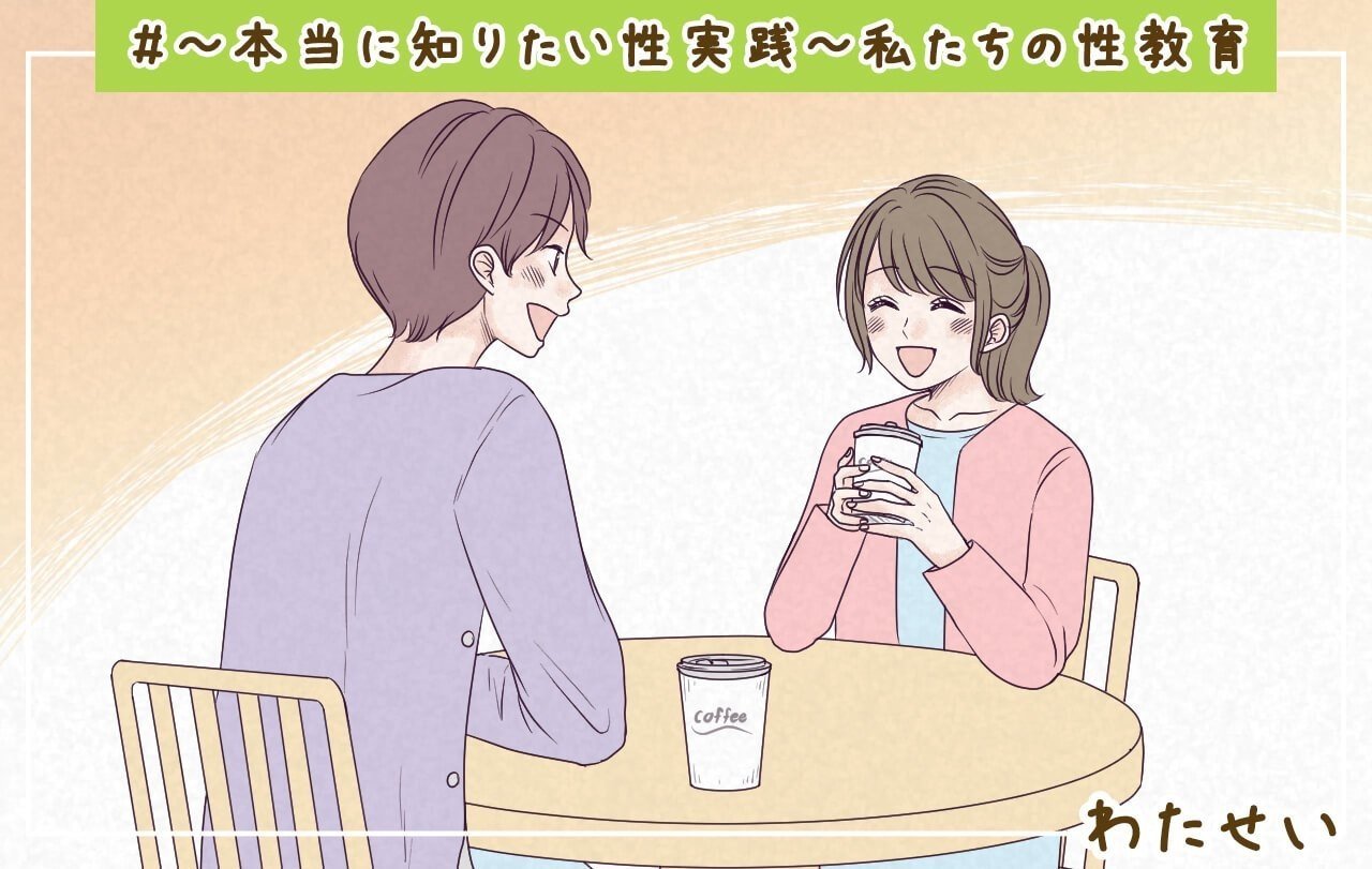 生理前のイライラ Pms 生理前症候群 って何 対策も知りたい 医師監修 本当に知りたい性実践 私たちの性教育 Note 生理前のイライラ Pms 生理前症候群 って何 対策も知りたい 医師監修 本当に知りたい性実践 私たちの性教育 Note