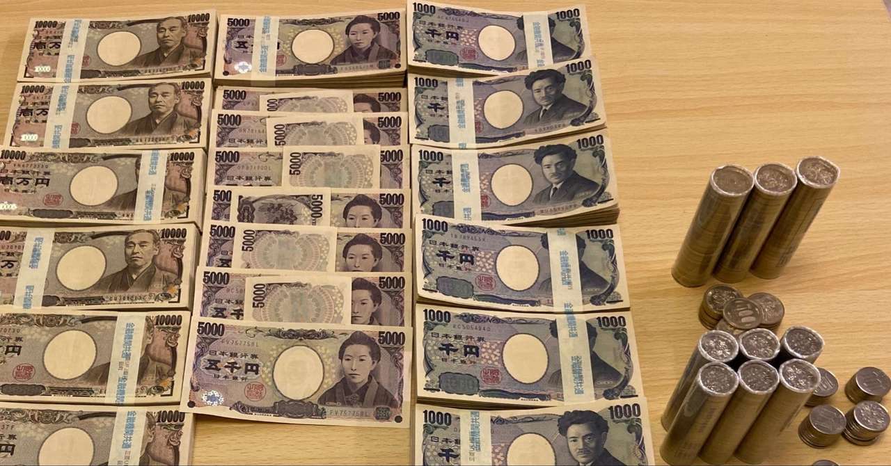 今すぐにお金欲しい人本気な方 最大30万円の報酬 Yo Note