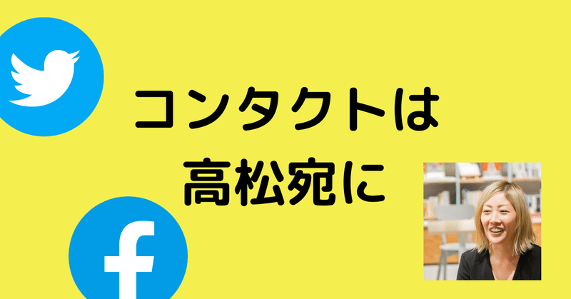 noteバナー「ビタミン相談室」のコピー (5)