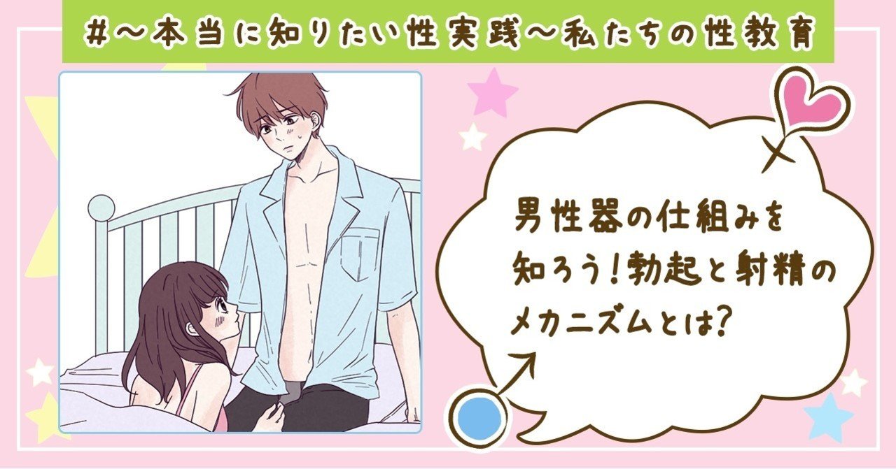 勃起不全のための店頭で何か