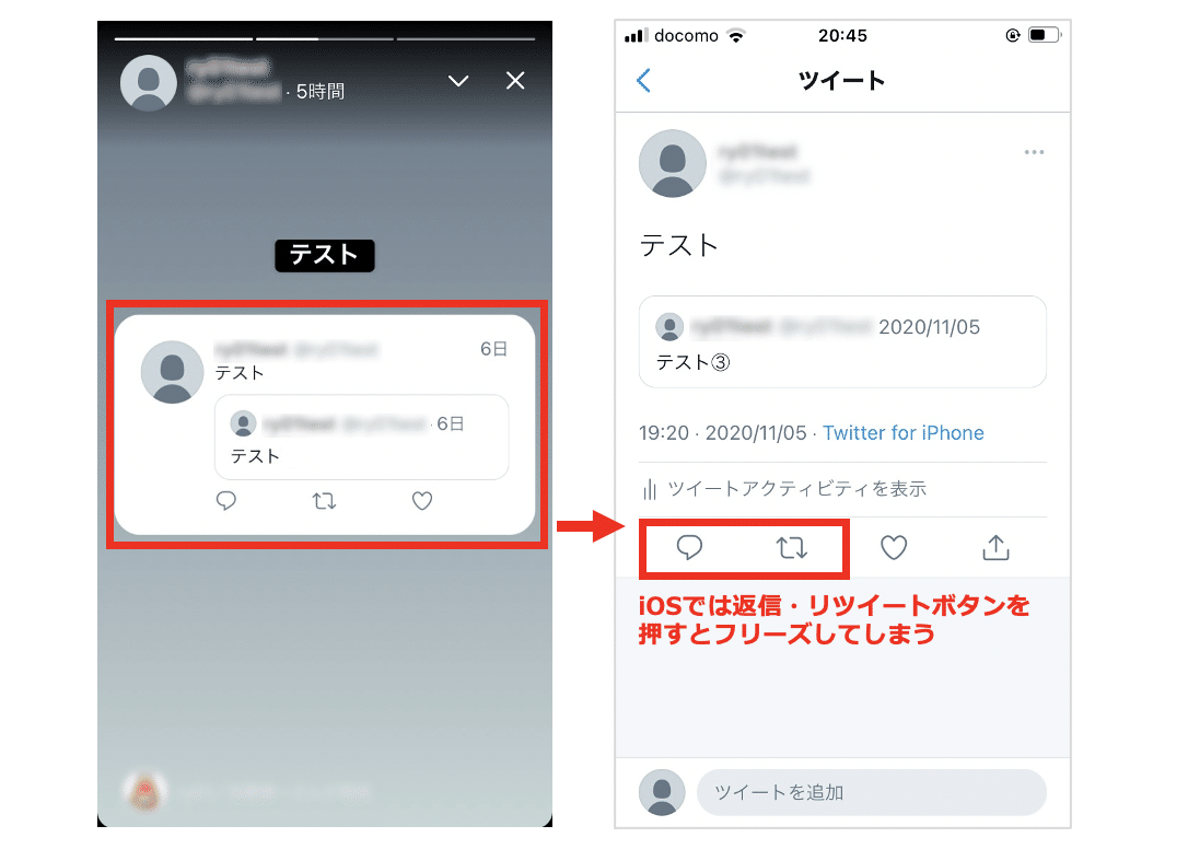 Twitter フリート機能の仕様まとめ 企業活用のポイント ループス コミュニケーションズ Note Twitter フリート機能の仕様まとめ 企業活用のポイント ループス コミュニケーションズ Note