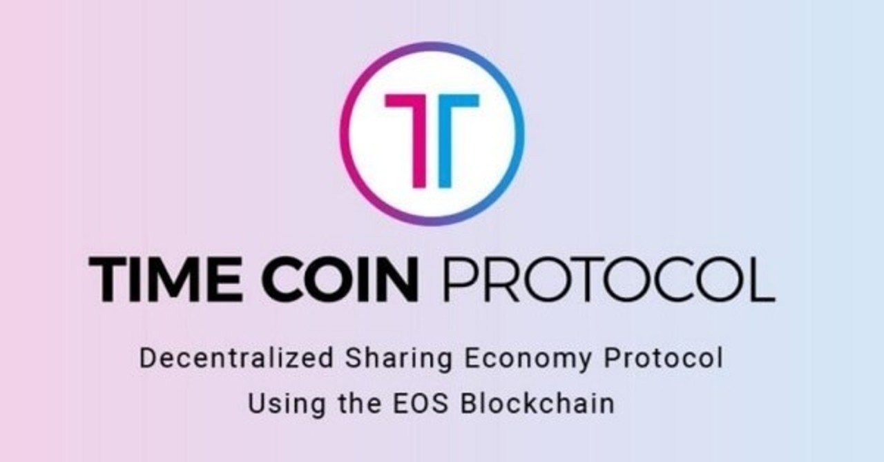 仮想通貨タイムコインの上場を果たしたグローバルウェイ保有コインは10％の「100億円以上に」｜cron