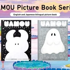 絵本『サンタさんみっけ！』の取り扱い店｜YAMAVICO HAUS