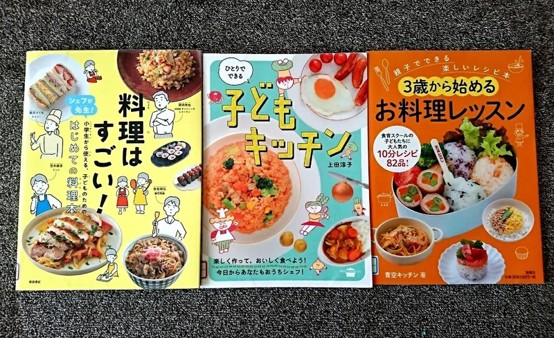 親子クッキングはいかが 楽しい料理本と物語9選 Sakura Note
