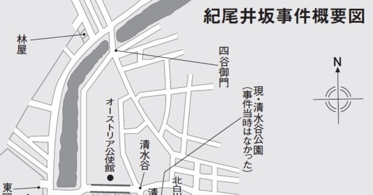 大久保利通暗殺事件の謎を探る 歴史奉行通信 第七十七号 伊東潤 Note