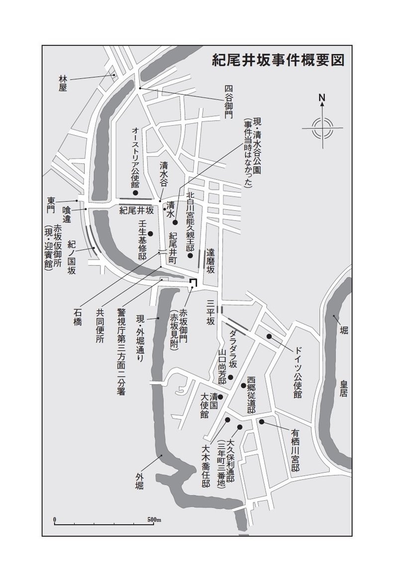 紀尾井坂事件概要図