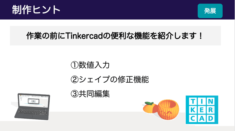 スクリーンショット 2020-11-13 17.00.32