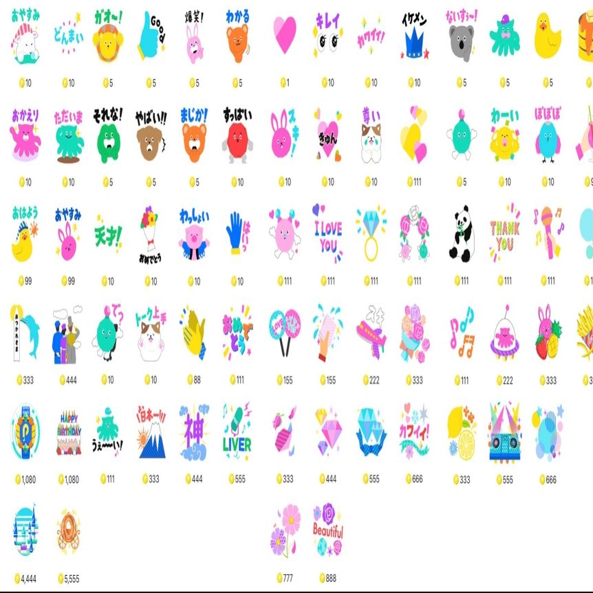 Pococha(ポコチャ)全アイテム一覧2021｜REVE Promotion(公式)