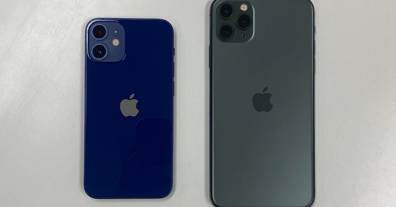 【本日発売!】iPhone 12 miniブルー実機とPalmo GL ミネルバリスシオ製開発進捗!