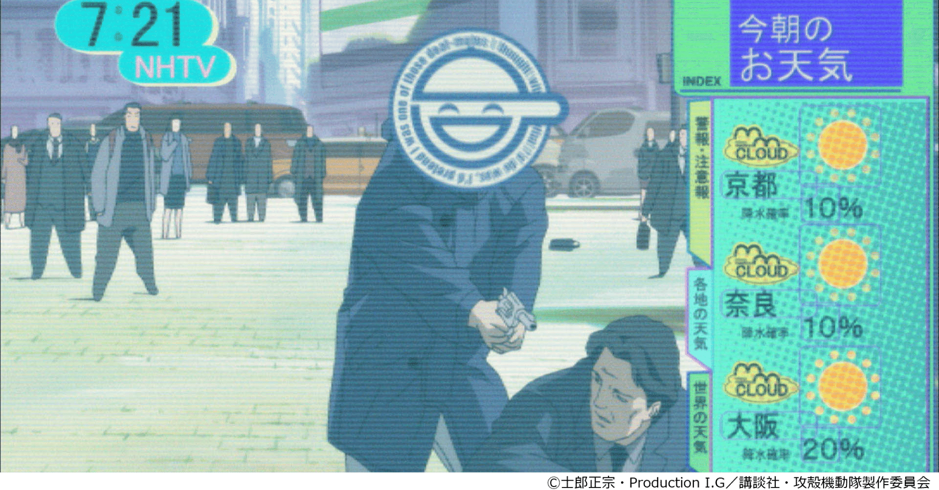 考察 Withコロナ時代のstand Alone Complexについて 攻殻機動隊s A C マンガで未来を想像するメディア If イフ 考察 Withコロナ時代のstand Alone Complexについて 攻殻機動隊s A C マンガで未来を想像するメディア If イフ
