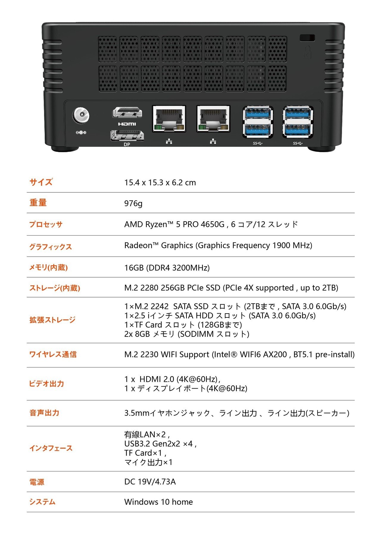 spec 规格表_画板 1(2)