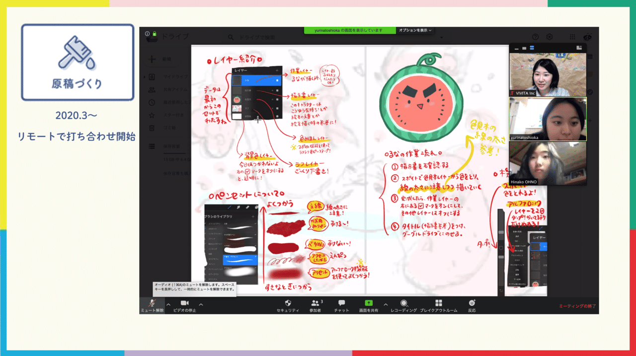 スクリーンショット 2020-11-12 17.57.43
