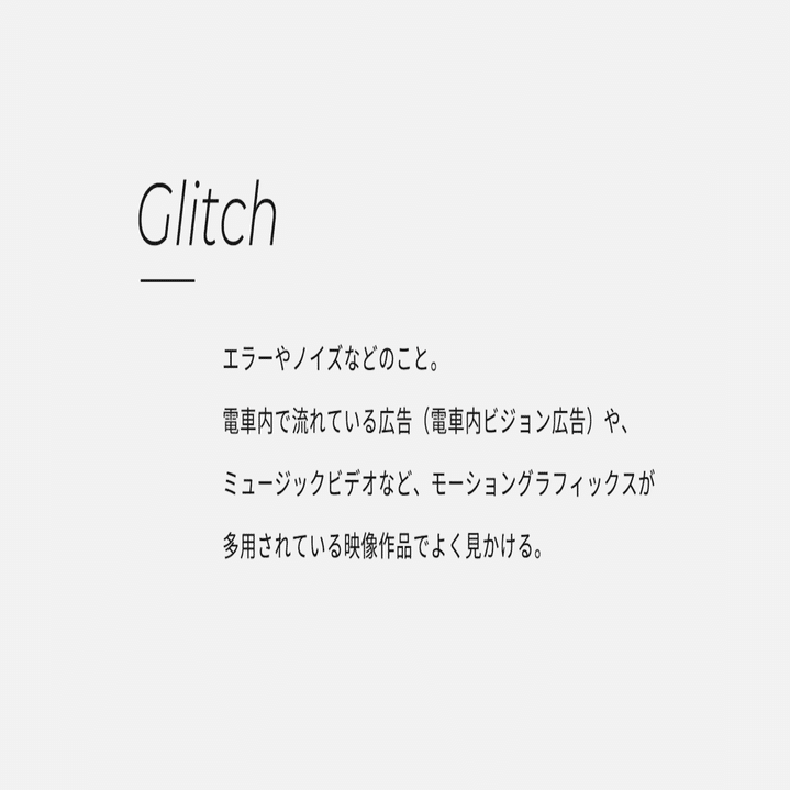 FROM JAPAN公式アカウント01 枠GLITCH グリッチ COAC アディダススパイク GLITCH19 (グリッチ) 廃盤のお知らせ！【正式発表