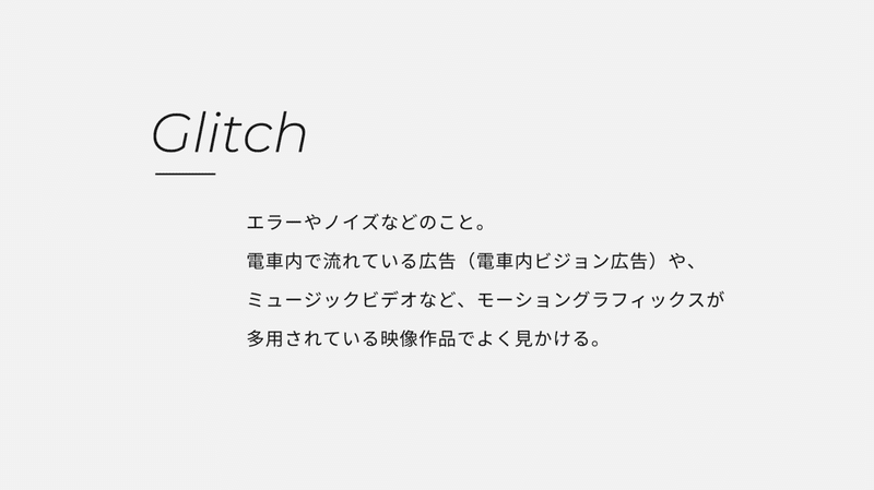 Aetech 004 Vol 1 簡単なグリッチエフェクト Port8 Channel Note Aetech 004 Vol 1 簡単なグリッチエフェクト Port8 Channel Note