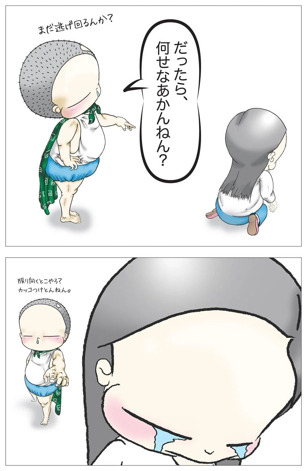 画像5