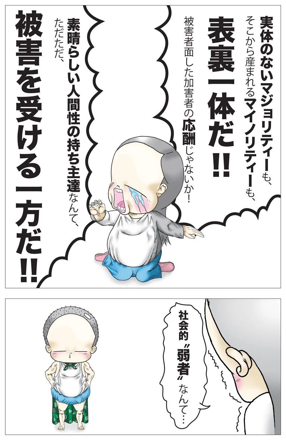 画像7