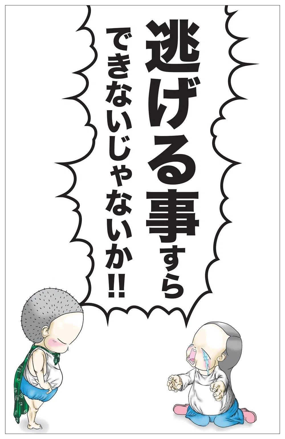 画像8