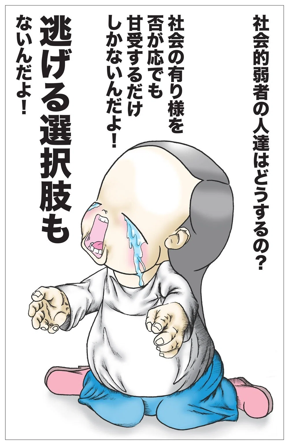 画像9