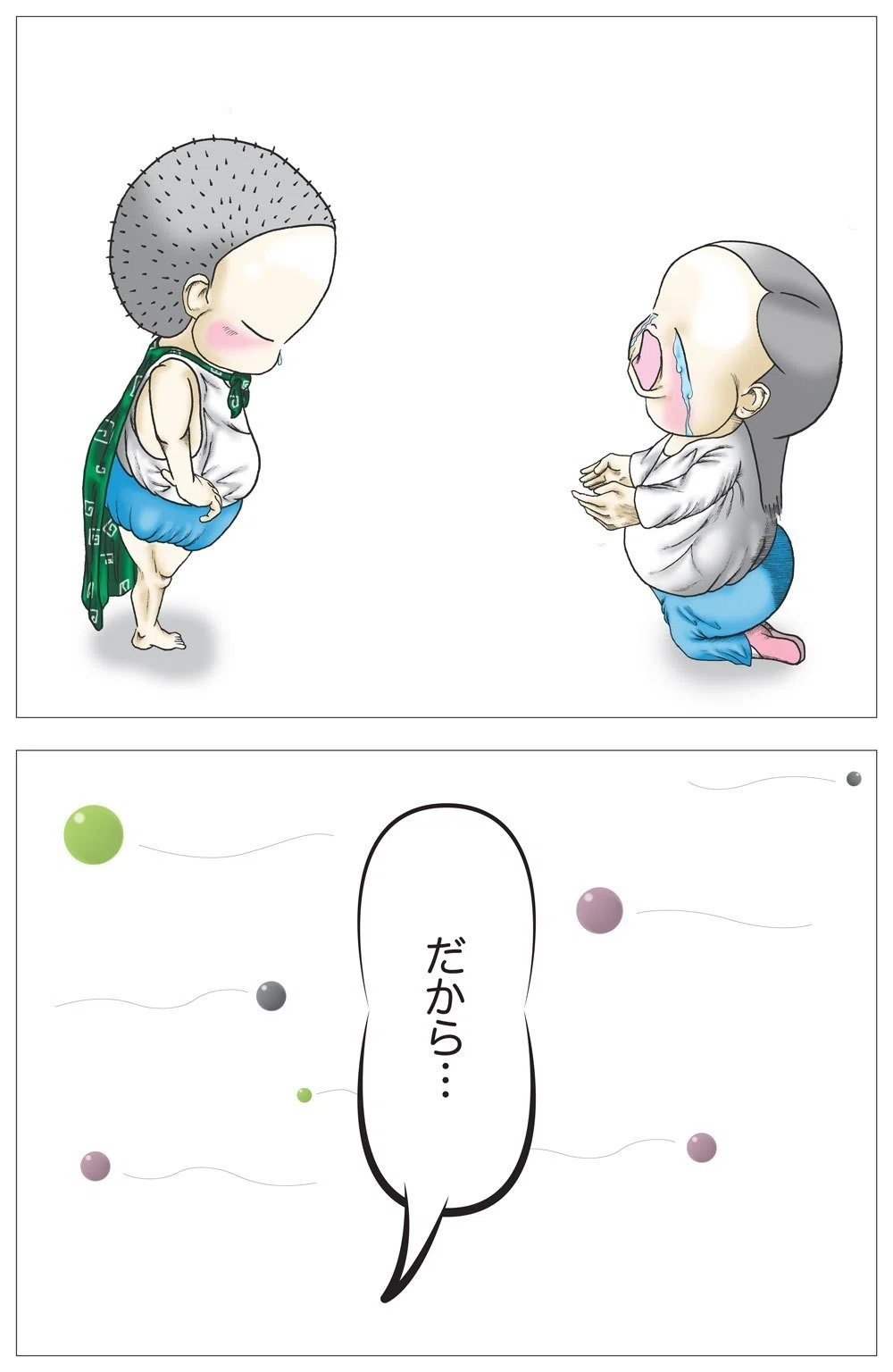 画像12