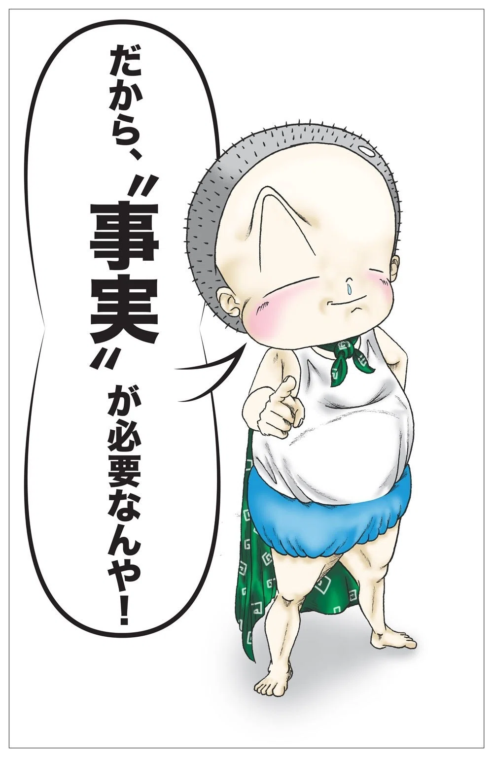 画像13