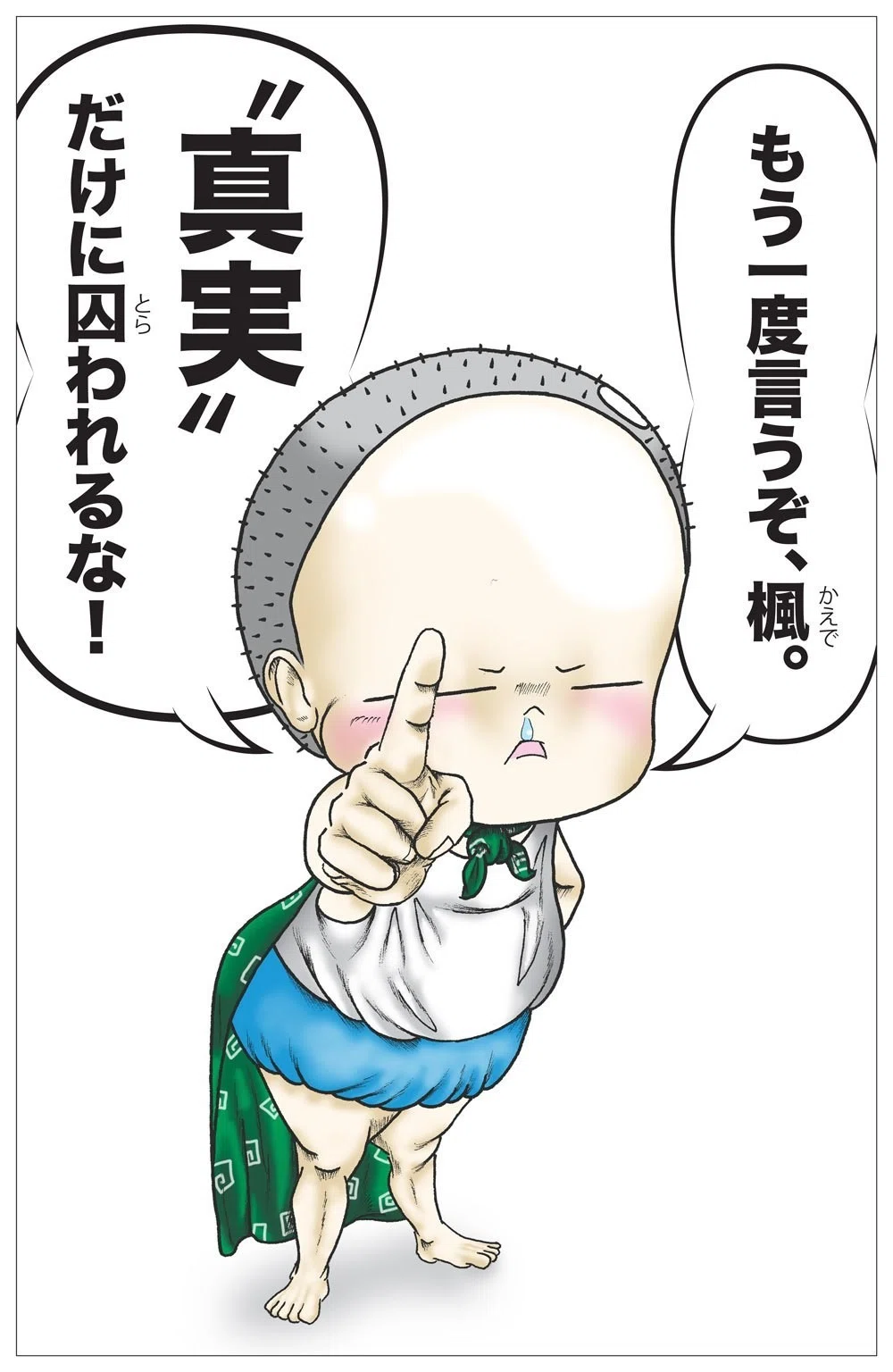 画像14