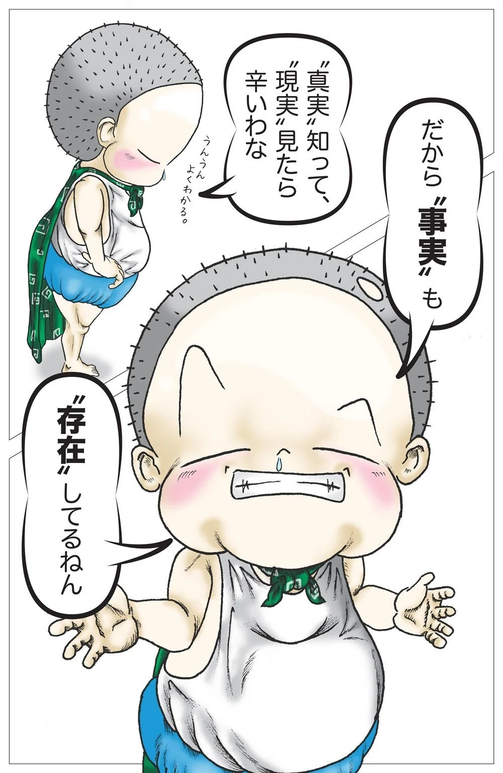 画像16