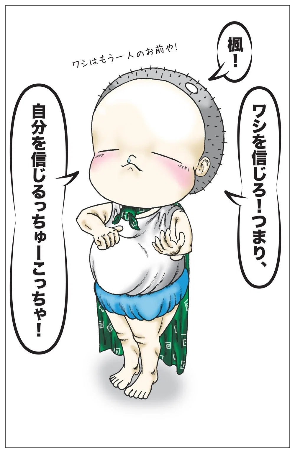 画像18